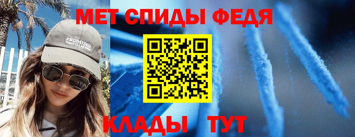 АМФ  АМФ Premium  Вход с VPN  Невинномысск 