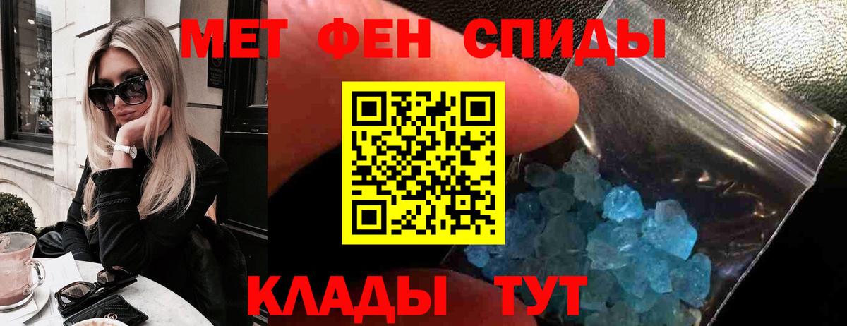 АМФ VHQ Невинномысск