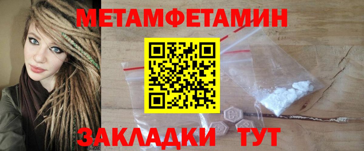 Amphetamine 97%  АМФЕТАМИН  Невинномысск 