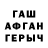 МЕТАДОН белоснежный Judge Tiki