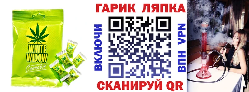 Canna-Cookies конопля  купить   МЕГА маркетплейс  Невинномысск 