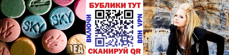 купить закладку Невинномысск Экстази VHQ