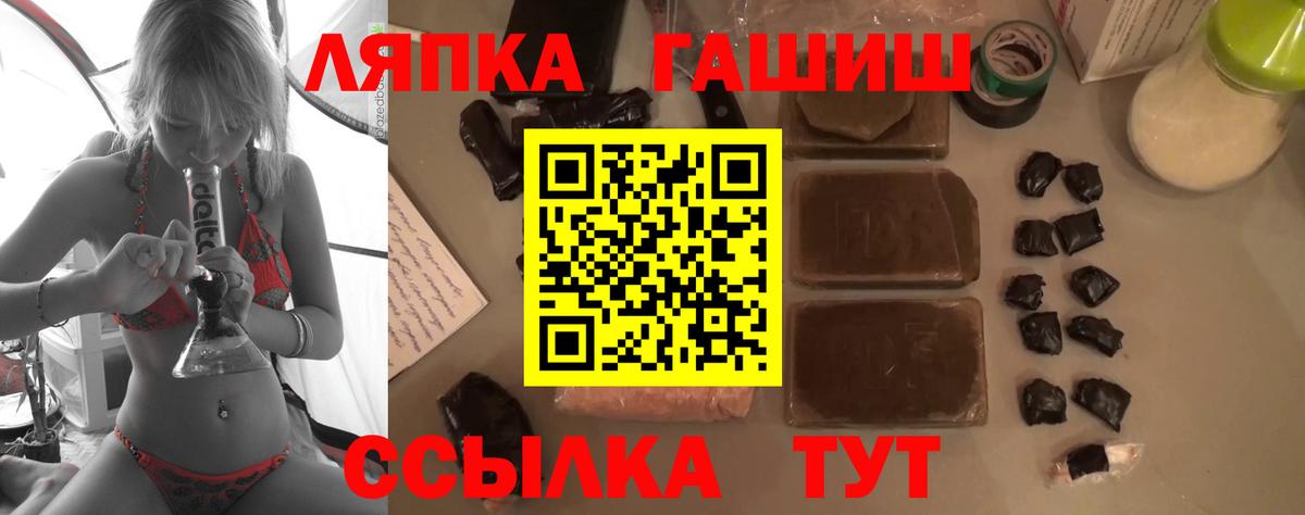 ГАШИШ индика сатива  Невинномысск  ГАШИШ AMNESIA HAZE 