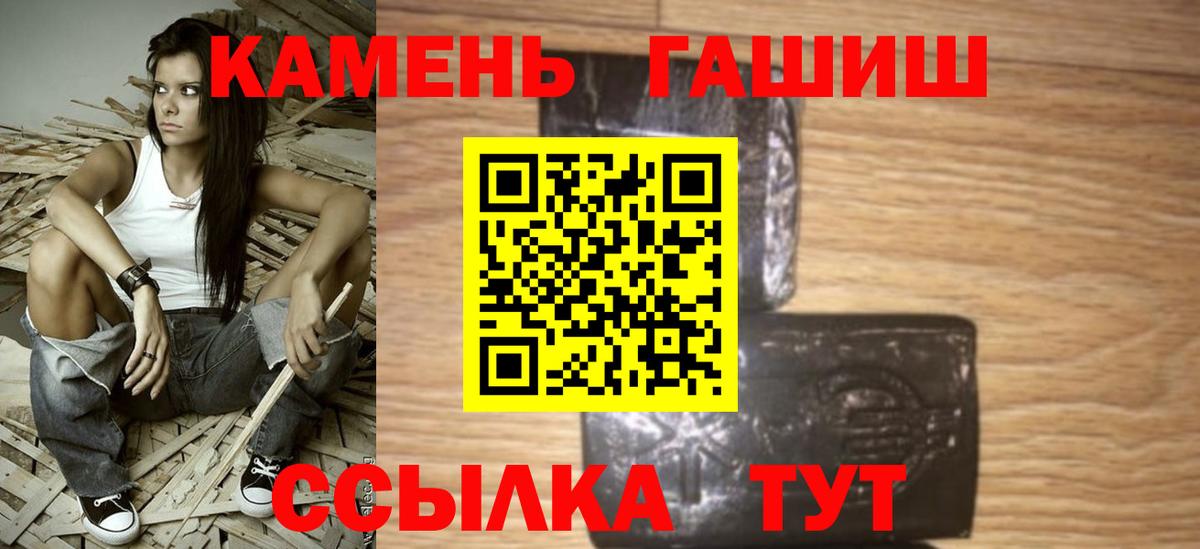 Гашиш Ice-O-Lator Невинномысск