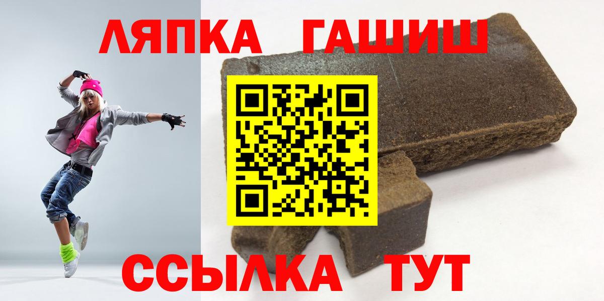 NBOMe  Каннабис  Мефедрон кристаллы  Вход с VPN  Невинномысск  ГАШИШ 