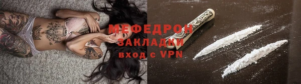 MDMA Михайлов