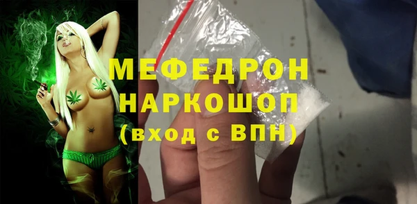 MDMA Михайлов