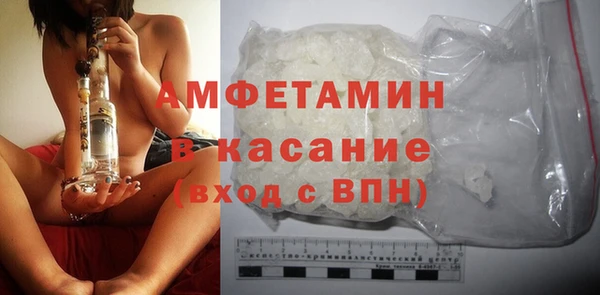 MDMA Михайлов