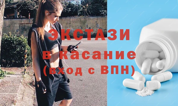 MDMA Михайлов
