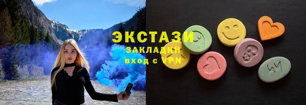 дистиллят марихуана Бердск
