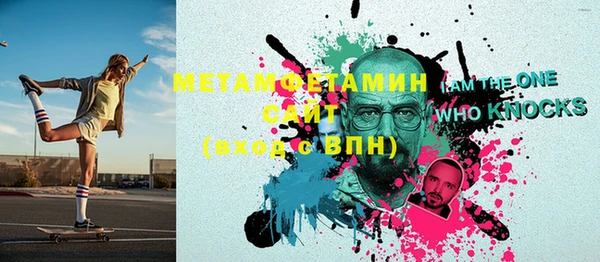 MDMA Михайлов