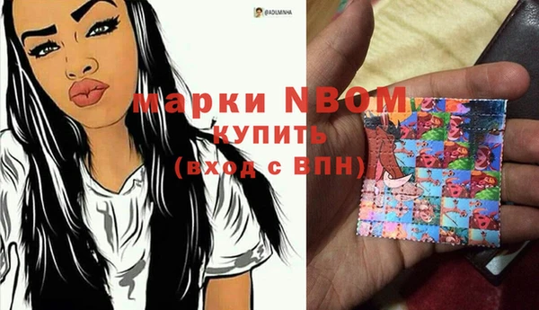 MDMA Михайлов