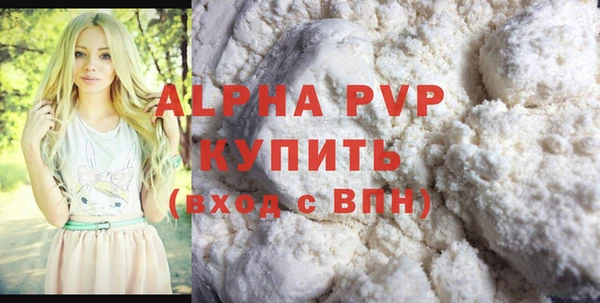 mdpv Бугульма