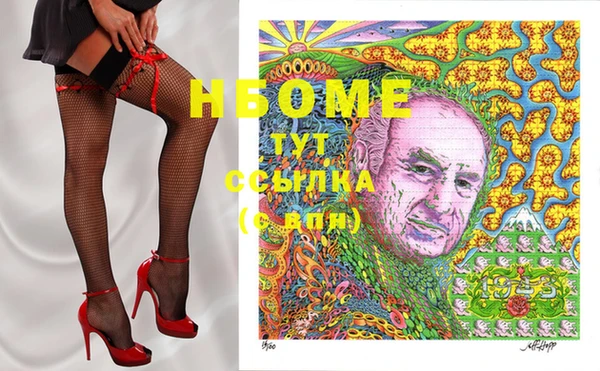 MDMA Михайлов