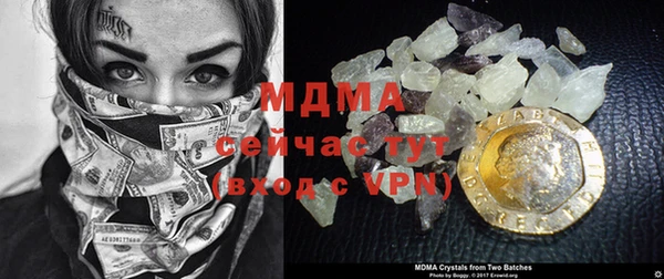 MDMA Михайлов