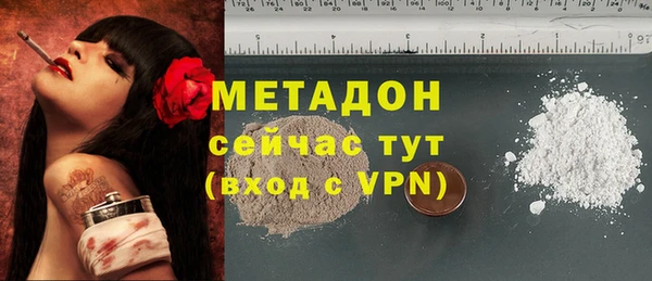 MDMA Михайлов
