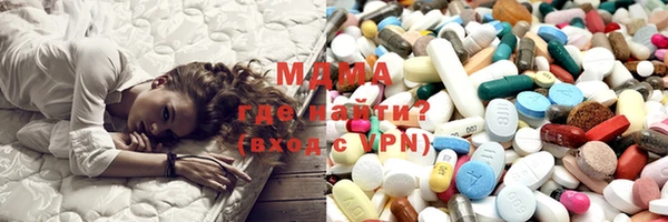 метадон Ачинск