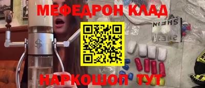 COCAINE Краснокаменск