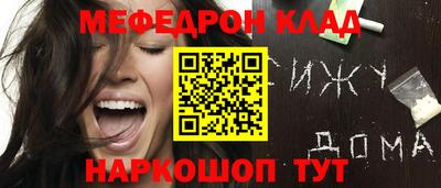 крисы Бийск