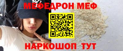 COCAINE Краснокаменск