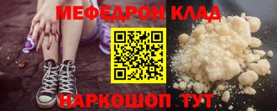 COCAINE Краснокаменск