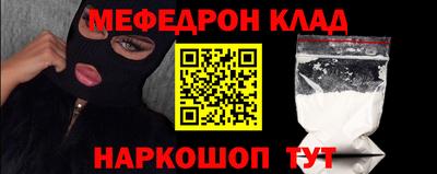 MDMA Краснознаменск