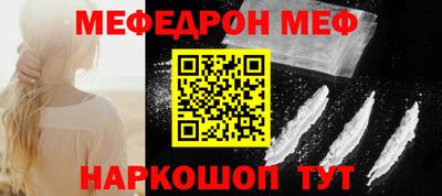 крисы Бийск