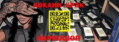 СК Краснодар