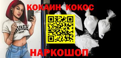 СК Краснодар
