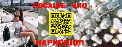 крисы Бийск