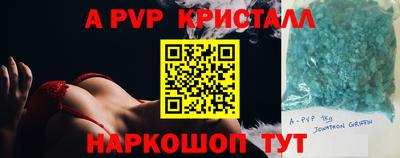 COCAINE Краснокаменск