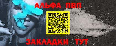 apvp Берёзовский