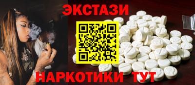 MDMA Краснознаменск
