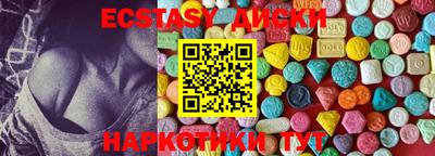 MDMA Краснознаменск