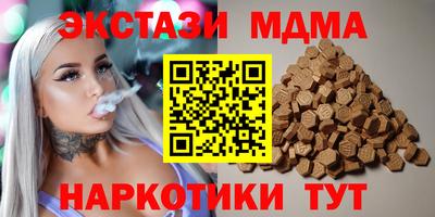 MDMA Краснознаменск