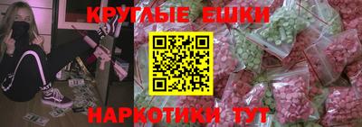MDMA Краснознаменск