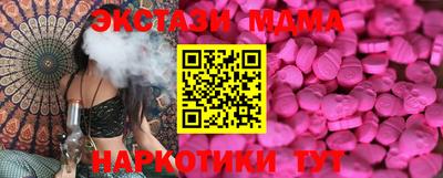 COCAINE Краснокаменск