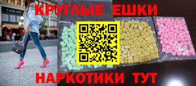 MDMA Краснознаменск