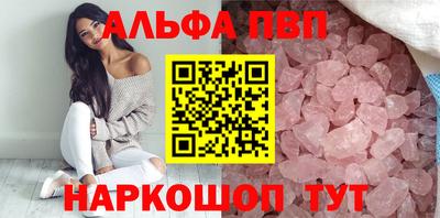 COCAINE Краснокаменск