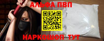 apvp Берёзовский