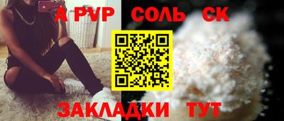 COCAINE Краснокаменск