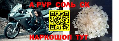 MDMA Краснознаменск