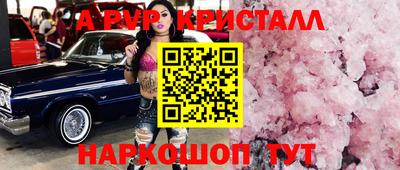 COCAINE Краснокаменск