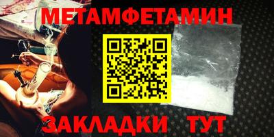 крисы Бийск