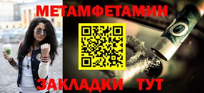COCAINE Краснокаменск
