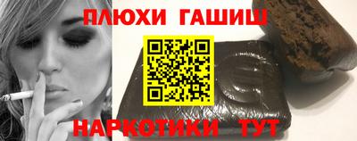 крисы Бийск