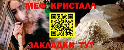 MDMA Краснознаменск