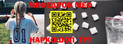 СК Краснодар