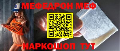 COCAINE Краснокаменск