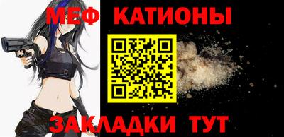 крисы Бийск